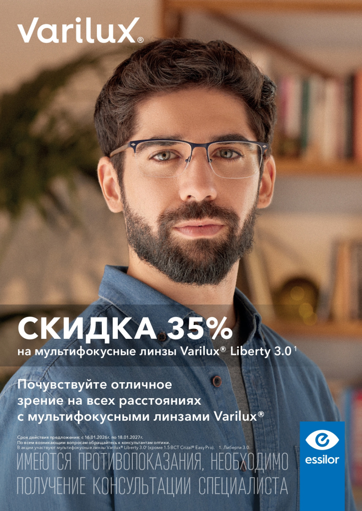 Vx-Liberty_-35_постер_page-0001.jpg