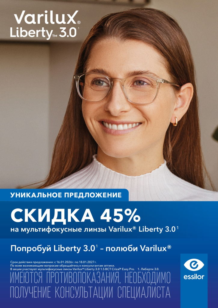 Vx-Liberty-BCT_-45_постер_page-0001.jpg