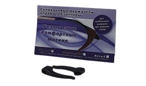 Стоппер для очков силиконовый, большой (Европа)