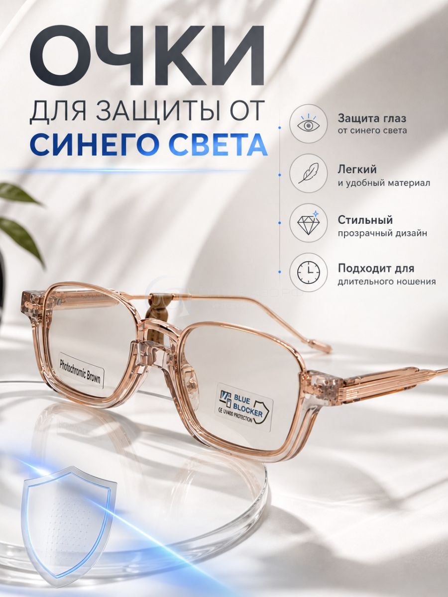 Солнцезащитные очки Havvs T 22015 X