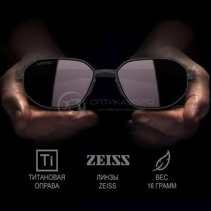 Солнцезащитные очки Gresso Tulum