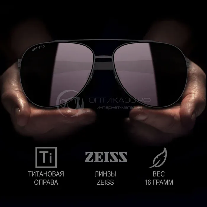 Солнцезащитные очки Gresso Richard