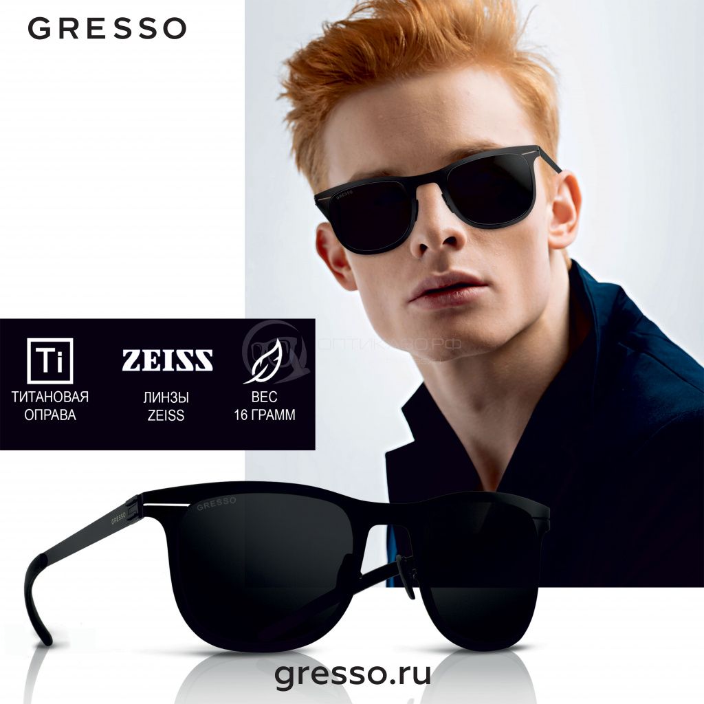 Солнцезащитные очки Gresso Berkeley