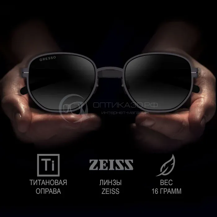 Солнцезащитные очки Gresso Santa Fe